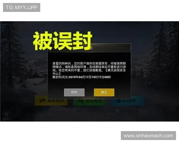 和平精英心理素质排行榜揭晓EDG荣获第三名展现强大心理素质