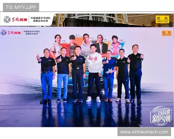 杭州乒乓球队最新配合技巧TOP10引领乒乓球新风潮