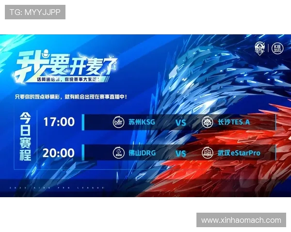 王者荣耀最新状态排行榜揭晓TES战队排名第九引发热议