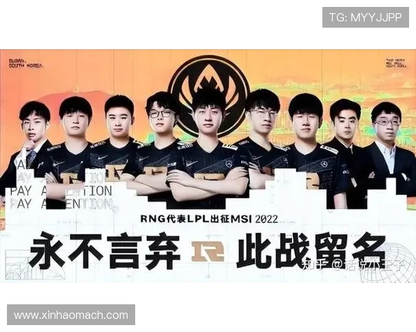 英雄联盟团队协作分析RNG战队荣登第十名榜单