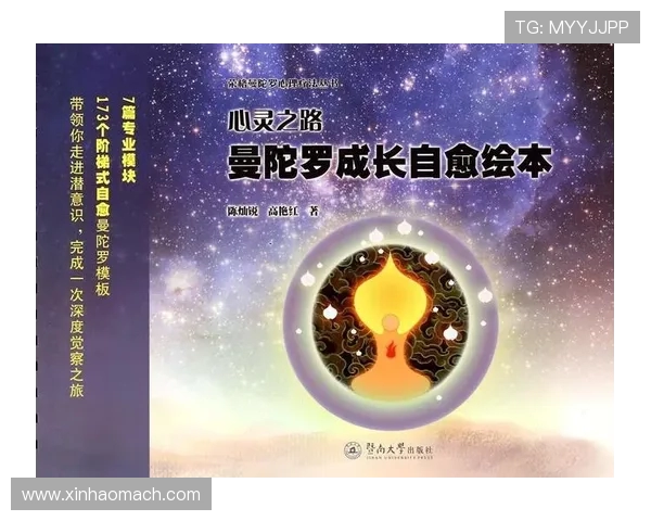 廖三宁的音乐旅程与人生哲学探索：从小镇到世界舞台的心灵之路