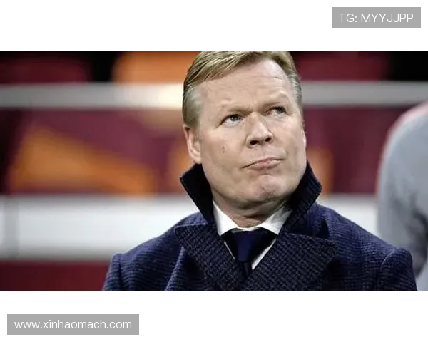 科曼执教生涯回顾与未来展望：从辉煌成就到面临挑战的全景分析