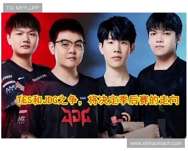 赛后分析:EDG与JDG对决中的战术布局与执行细节探讨 赛后分析:EDG与JDG对决中的战术布局与执行细节探讨