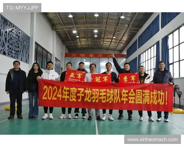 上海羽毛球队心理素质创新高引领全国羽毛球运动员心理素质排名分析