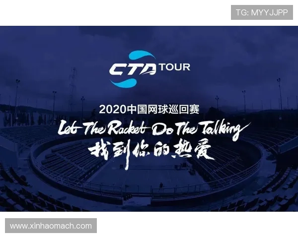 成都网球队与杭州网球队赛后战术分析与复盘探讨